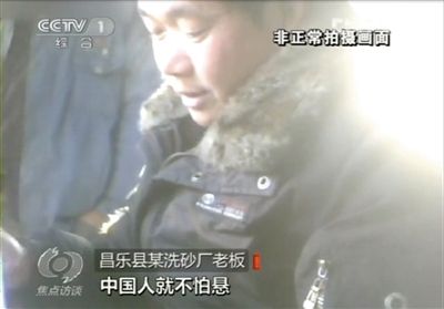 記者詢問砂石場(chǎng)老板，用這種沙蓋樓懸不懸，老板回答說(shuō)，中國(guó)人不怕懸。央視截圖