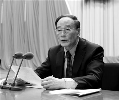 　　1月22日，第十八屆中紀(jì)委第二次全體會議在北京舉行。中共中央政治局常委、中紀(jì)委書記王岐山主持會議。新華社發(fā)