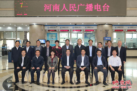 5月9日上午，河南省委書記郭庚茂一行來河南人民廣播電臺視察。