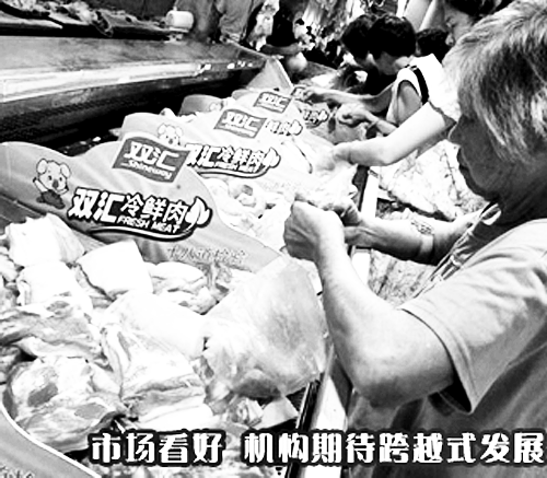 河南的上榜企業(yè)中，雙匯“最能賺錢”。 （資料圖）