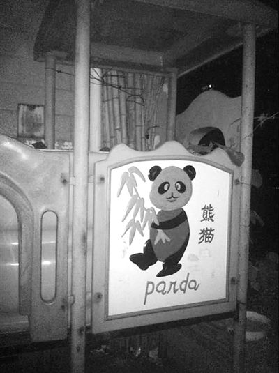 被摔女童每次下樓,總會經過窗戶下一座老舊的滑梯。 新京報記者 楊鋒 攝