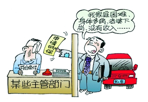 這樣的漏洞，今后要通過“公示制度”給堵上。據(jù)新華社