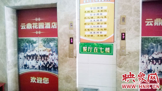 從入口進去，有兩部電梯可以直達(dá)7樓