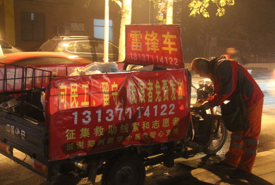 鄭州繁華的夜晚很美，但孫德坤卻無暇享受