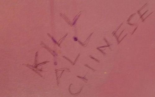 (加拿大《環(huán)球華報(bào)》) (加拿大《環(huán)球華報(bào)》)