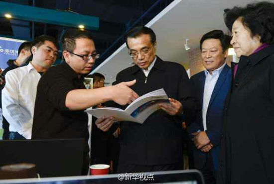 李克強在天津濱海新區(qū)考察