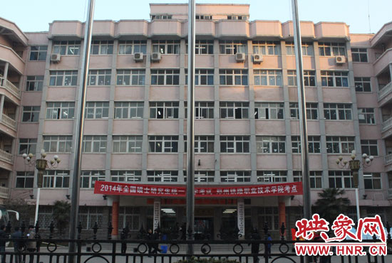 1月4日，2014年全國(guó)碩士研究生招生考試開考。