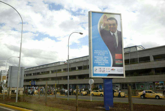 　李克強非洲行掀起“中國旋風”。資料圖