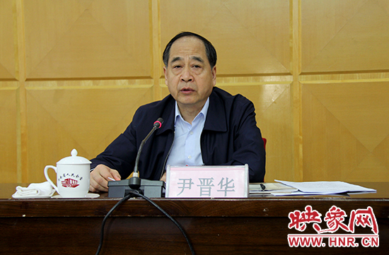 河南省委巡視工作領(lǐng)導(dǎo)小組組長、河南省委常委、省紀委書記尹晉華