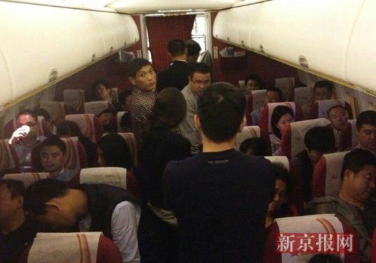 因霧霾太重飛北京多個(gè)航班備降或取消