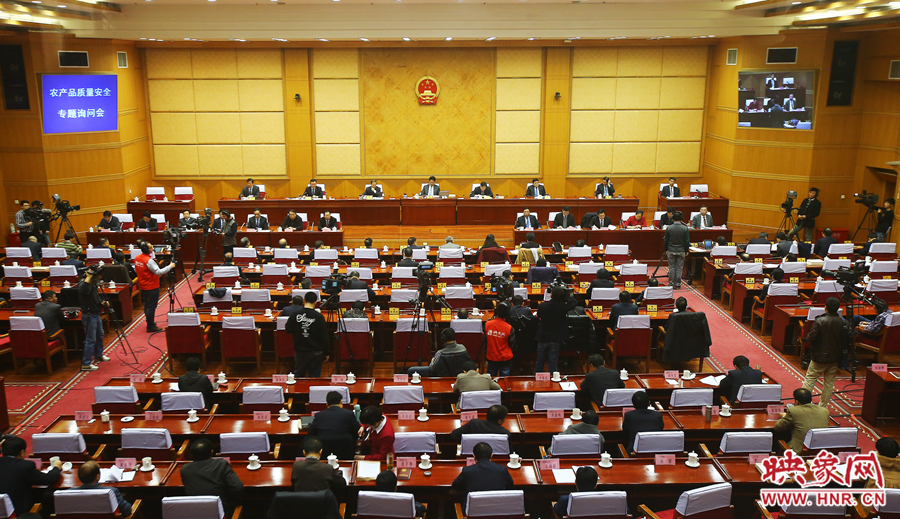 12月3日，河南省十二屆人大常委會(huì)第十一次會(huì)議召開(kāi)農(nóng)產(chǎn)品質(zhì)量安全專題詢問(wèn)會(huì)，映象網(wǎng)進(jìn)行全程直播。