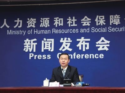 昨天，人社部新聞發(fā)言人李忠在新聞發(fā)布會(huì)上回答記者提問。圖/中國(guó)網(wǎng)