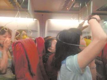 28日凌晨，泰國普吉直飛成都的OX682次航班突然顛簸，乘客們紛紛戴上氧氣罩。（圖據(jù)網(wǎng)絡(luò)）