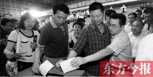 6月16日，河南電視臺(tái)面向社會(huì)公開選聘企業(yè)經(jīng)營管理團(tuán)隊(duì)，圖為競聘現(xiàn)場(chǎng)投票環(huán)節(jié)