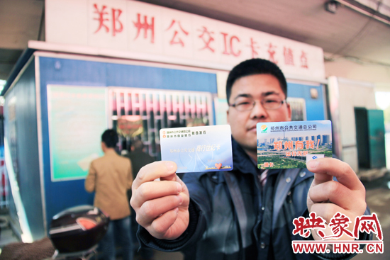 一名市民展示新卡(圖右)和舊卡(圖左)。