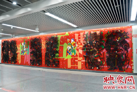 農(nóng)業(yè)南路地鐵站內(nèi)名為《五彩祈?！返奈幕瘔? width=