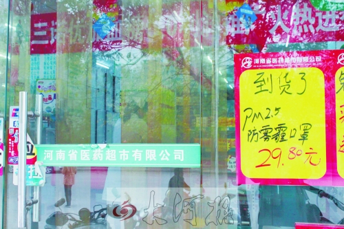 防霧霾口罩，不是人人都能戴的！