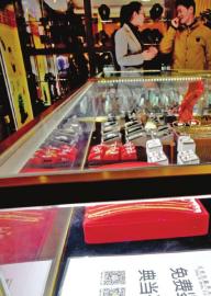 典當(dāng)行里的“絕當(dāng)”物品。