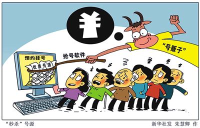 國家衛(wèi)計(jì)委最新數(shù)據(jù)顯示，截至2015年11月底，全國三級(jí)醫(yī)院預(yù)約診療率平均值達(dá)到32.1%，開展分時(shí)預(yù)約的醫(yī)療機(jī)構(gòu)超過3.9萬所，660家三級(jí)醫(yī)院開通手機(jī)APP、微信支付等方式服務(wù)患者。