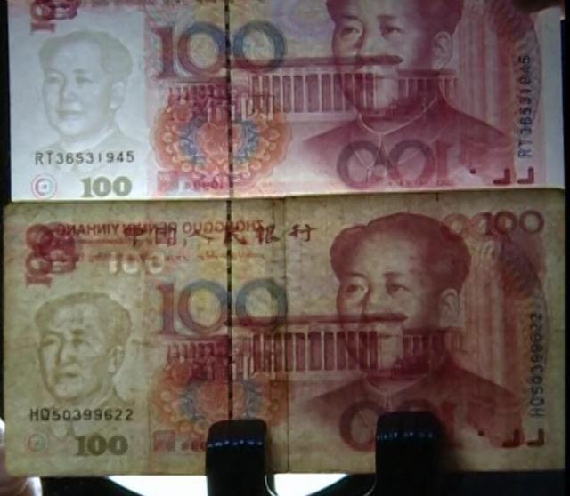 成都市民取錢取到百元錯(cuò)幣 水印開(kāi)口“笑”了