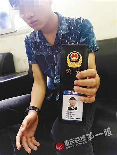 朋友圈中沒(méi)地位 買假警服警證撐門(mén)面