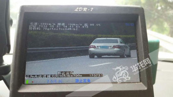 這輛奔馳車在高速路上時速達199公里。市交通執(zhí)法高速一支隊六大隊供圖