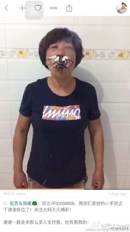 網(wǎng)曝大媽疑似被人控制 網(wǎng)絡上直播吃燈泡和金魚