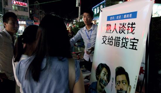 p28 2016 年6 月5 日，湖北武漢，武漢某高校旁有人向大學(xué)生促銷借貸寶。IC