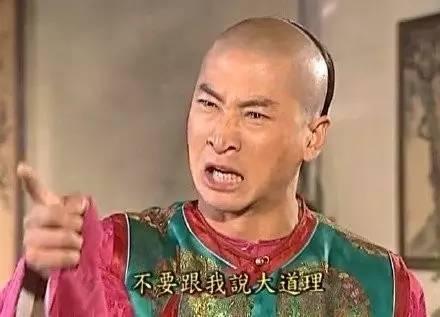 宋丹丹一條微博疑似又把林志玲陳冠希罵戰(zhàn)推向新高度！