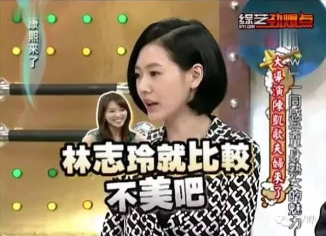 宋丹丹一條微博疑似又把林志玲陳冠希罵戰(zhàn)推向新高度！