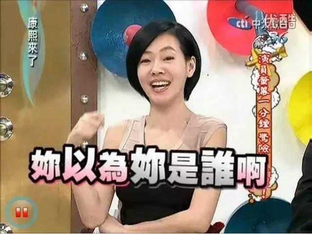 宋丹丹一條微博疑似又把林志玲陳冠希罵戰(zhàn)推向新高度！