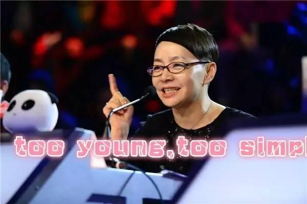 宋丹丹一條微博疑似又把林志玲陳冠希罵戰(zhàn)推向新高度！