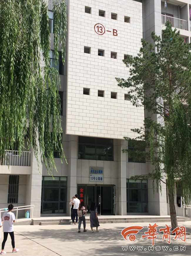 8月30日，榆林學院有學生發(fā)微博對女生宿舍樓住進男生提出質(zhì)疑。9月3日，學校宣傳部門回應(yīng)，女生宿舍樓里確實住著3名男研究生，但該樓的格局是套間，跟單元房一樣是獨立的，大學應(yīng)有包容的精神。