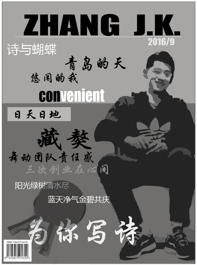 這張繼科的各大元素皆齊全，唯獨(dú)缺少了熒光色和藍(lán)色球鞋。