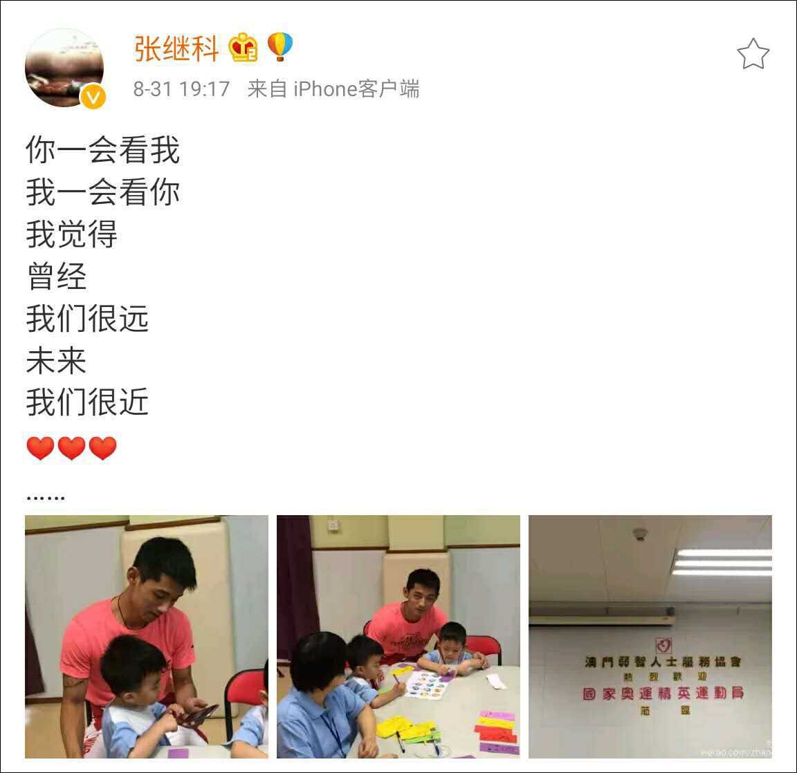 則是在向朦朧派詩(shī)人顧城的知名作品《遠(yuǎn)和近》致敬。