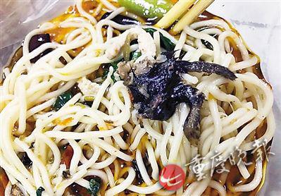 照片顯示，酸菜肉絲面有疑似老鼠腿物體。(圖片來自網(wǎng)絡(luò))