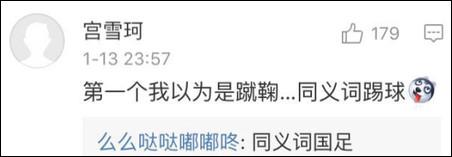 僦居？有人就居??？嗯，近義詞是同居。