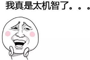 第一題的第八小題一定在逗我，“僦”我能猜猜讀音，“龁”是什么鬼？