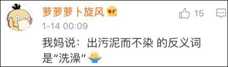 雖然我今天才知道這些詞可能有反義詞……但是以我多年深厚的中文功底，弄出個反義詞還不簡單！