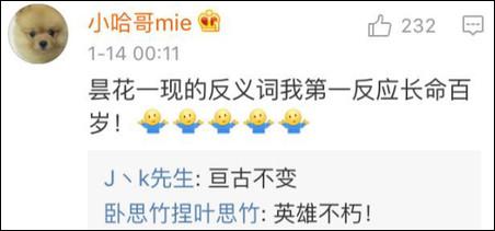 窒息的反義詞？脹氣??！有錯嗎？