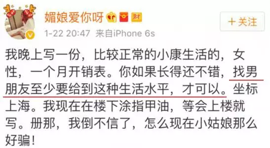 上海一女子自曝每月開銷12萬,被網(wǎng)友罵上頭條！