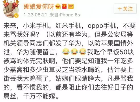 上海一女子自曝每月開銷12萬,被網(wǎng)友罵上頭條！