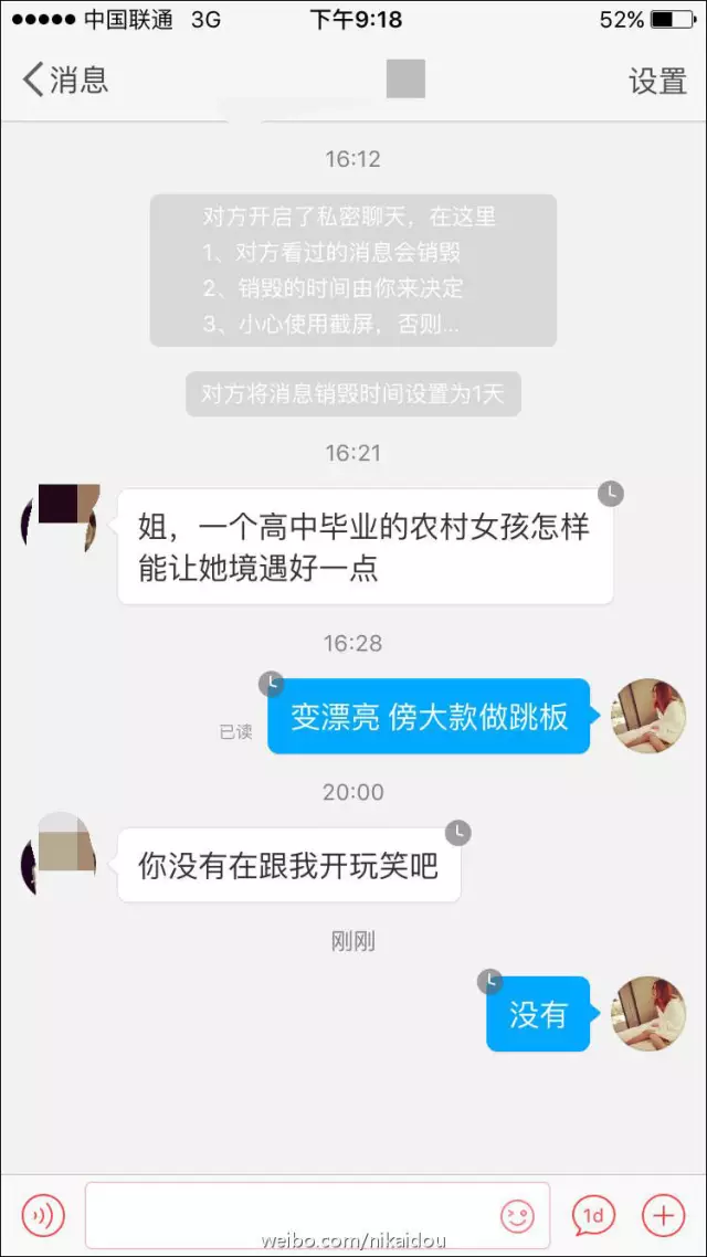 上海一女子自曝每月開銷12萬,被網(wǎng)友罵上頭條！