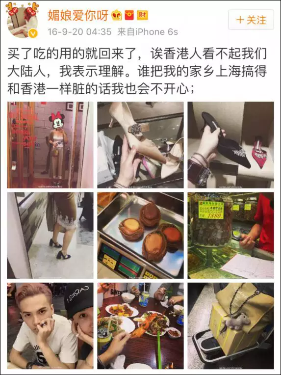 上海一女子自曝每月開銷12萬,被網(wǎng)友罵上頭條！