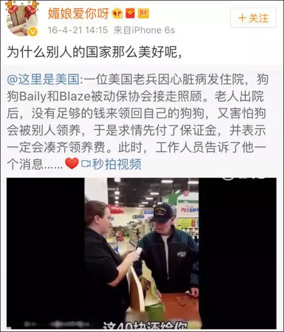 上海一女子自曝每月開銷12萬,被網(wǎng)友罵上頭條！