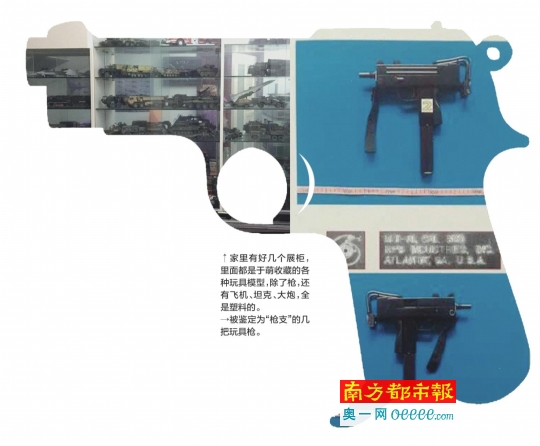 遼寧鞍山人于萌十年前購買了幾把仿真槍作個人收藏，十年后這些仿真槍被警方認(rèn)定為“槍支”，后被法院以非法持有槍支罪提起公訴。昨日，南都記者從鞍山市鐵東區(qū)人民法院得到證實，于萌案將于2月14日在鞍山市鐵東區(qū)法院開庭審理。于萌案的辯護(hù)律師告訴南都記者，在庭審中其將為于萌做無罪辯護(hù)。