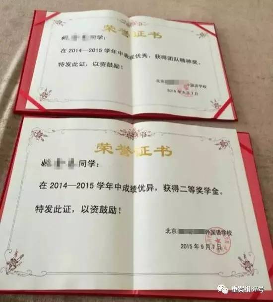 17歲高中男生教室里掐死女同學(xué)，被訴故意殺人和強(qiáng)奸