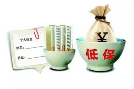 目前，北京、遼寧等地今年已經(jīng)調(diào)整了城鄉(xiāng)低保標(biāo)準(zhǔn)。