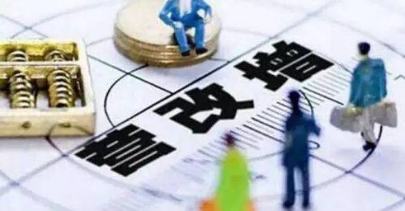 專家預(yù)計(jì)，今年?duì)I改增減稅規(guī)模將進(jìn)一步擴(kuò)大，有可能達(dá)到7000億元。