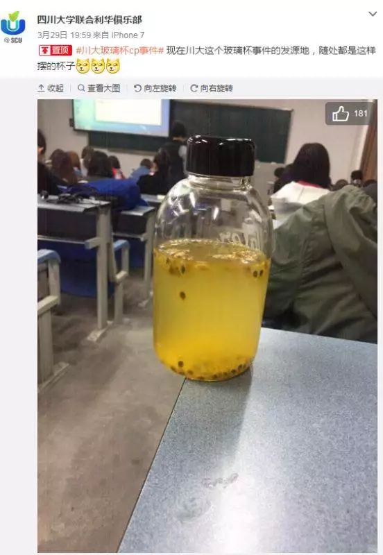 2017年度偶像劇!妹子摔了個玻璃杯 全國網(wǎng)友羨慕